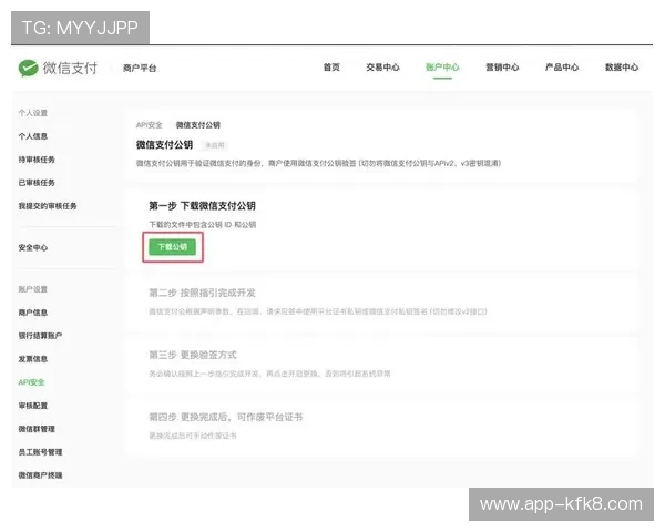 凯发真人注册过程中遇到问题怎么办?常见问题及解决方案分析