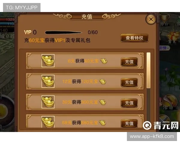 凯发网址娱乐为玩家提供丰富的优惠礼包和专属奖励，助你在游戏中轻松获胜