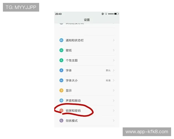 凯发集团手机版下载常见问题解答,下载安装遇到困难的用户必看详细解决方案